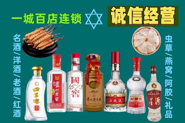 甘孜丹巴县回收五粮液酒瓶