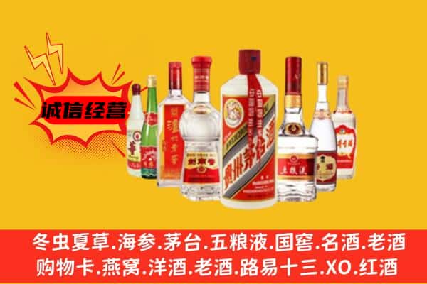 甘孜丹巴县回收老名酒