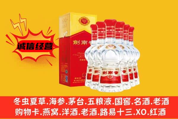 甘孜丹巴县上门回收水晶剑价格