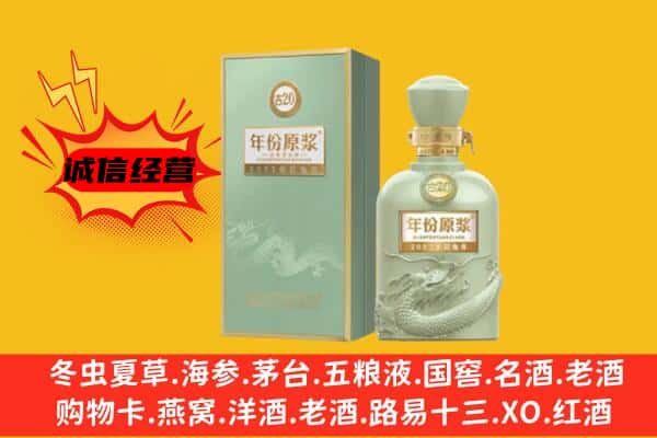 甘孜丹巴县上门回收古井贡酒价格