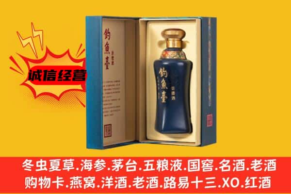 甘孜丹巴县上门回收钓鱼台价格