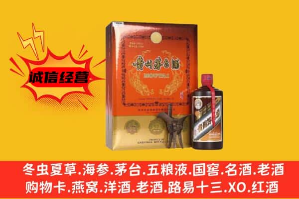 甘孜丹巴县回收精品茅台酒