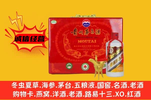 甘孜丹巴县回收80年份茅台酒