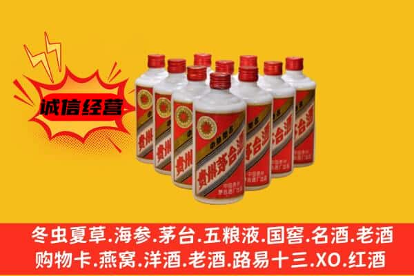 甘孜丹巴县回收80年代茅台酒