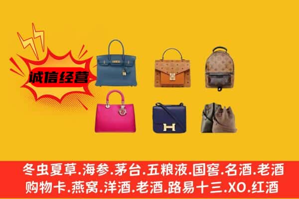 甘孜丹巴县回收名包