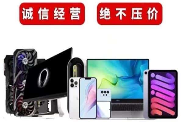 甘孜丹巴县回收音响