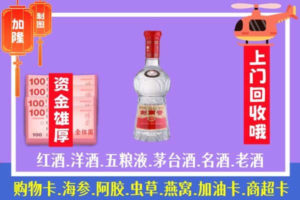 甘孜丹巴县回收剑南春怎么定价